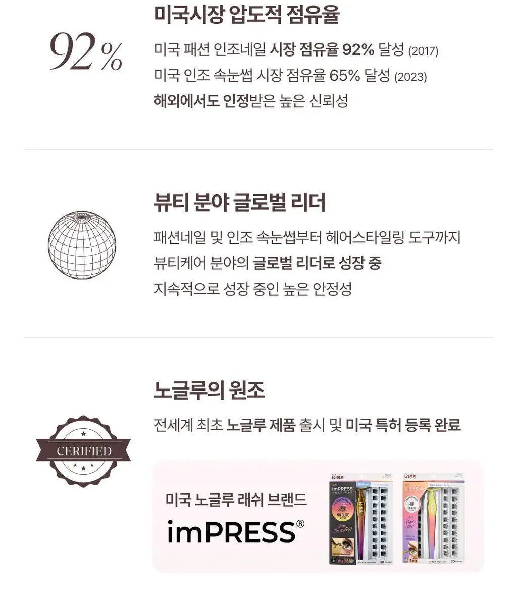 [1위속눈썹/대용량출시] 올리오 노글루 속눈썹 클리어 싱글팩 플러스 8종 상세페이지 33